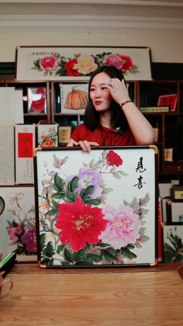 书法琦牡丹~52厘米斗方带框~见喜