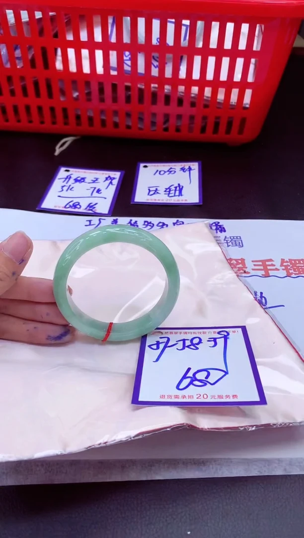 未镶嵌手镯翡翠11111111