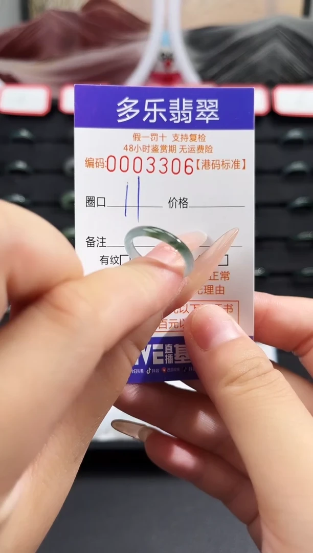 未镶嵌戒圈翡翠天然A货翡翠戒圈