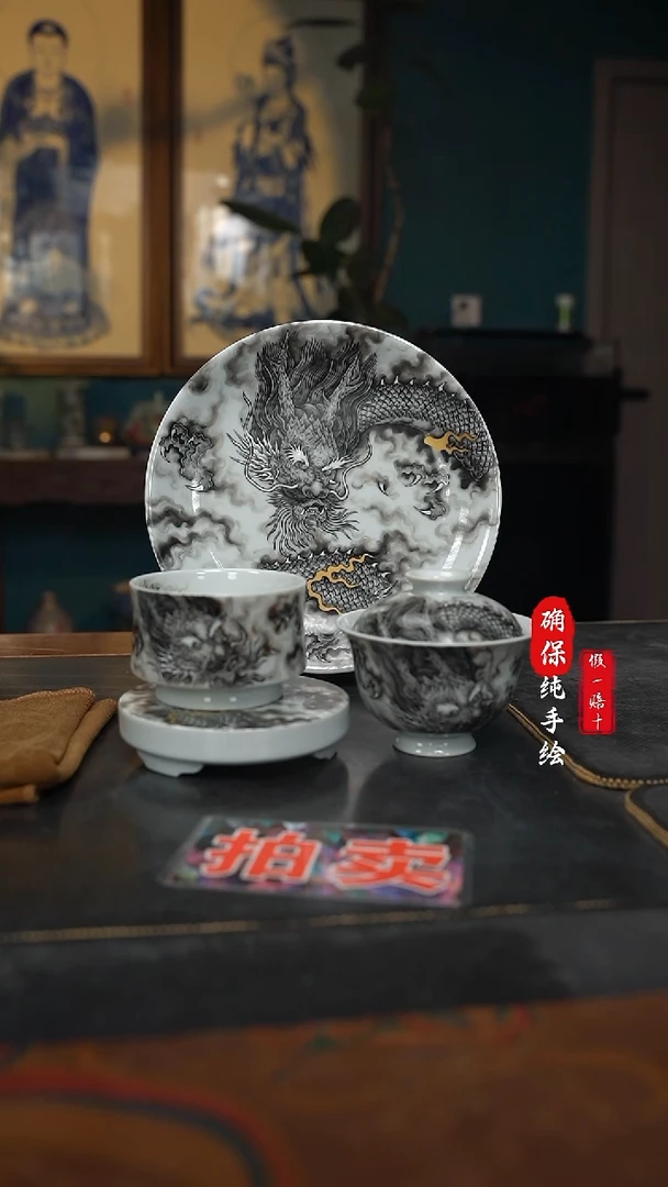 瓷粒*童手绘墨龙四件套组