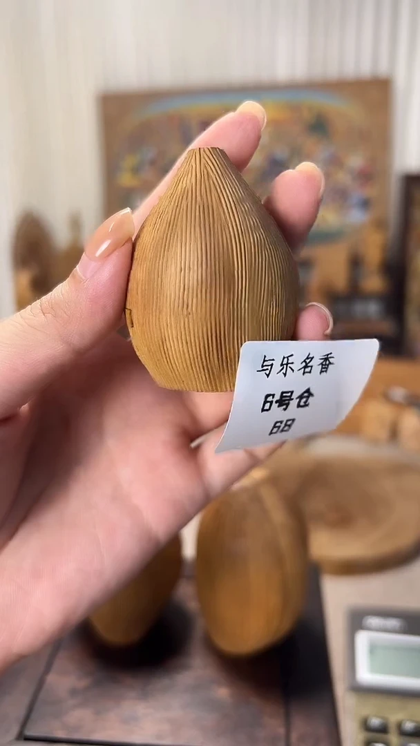 檀香木其他工艺品花苞  31g  6号68