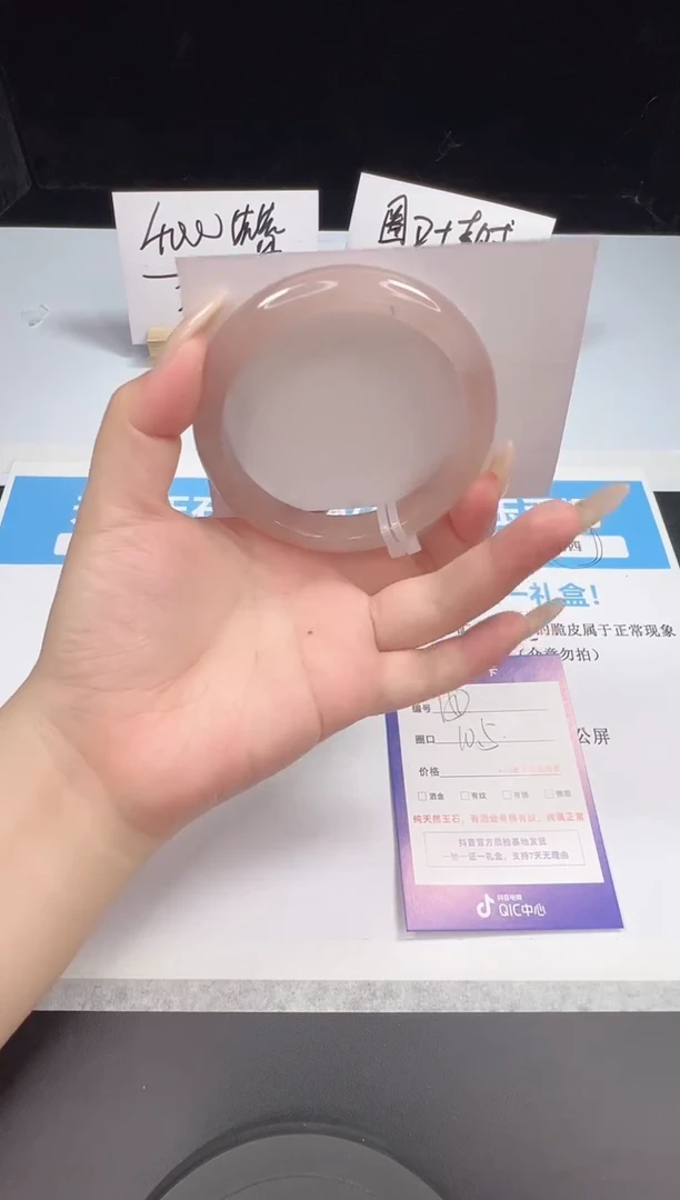 石英质玉手镯未镶嵌150--60.5  紫罗兰/金丝玉