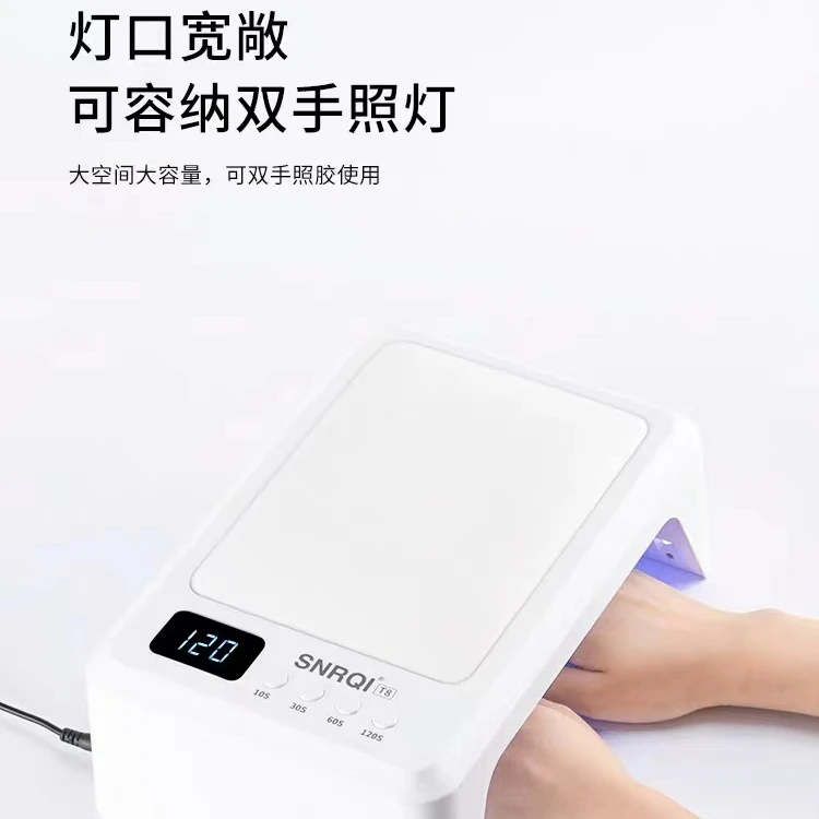 【希妹甄选】赛尔齐T8手枕灯美甲光疗灯72w60颗灯珠照干快无死角