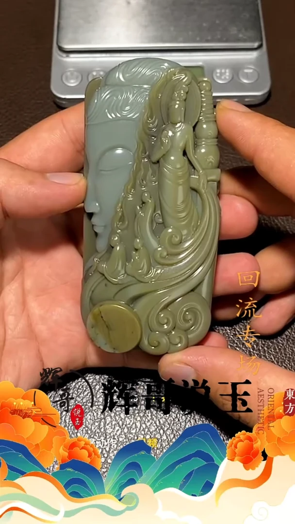 未镶嵌和田玉挂件