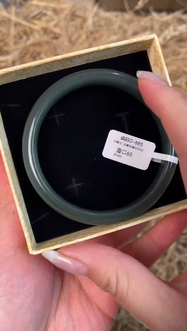 未镶嵌手镯石英质玉D-885