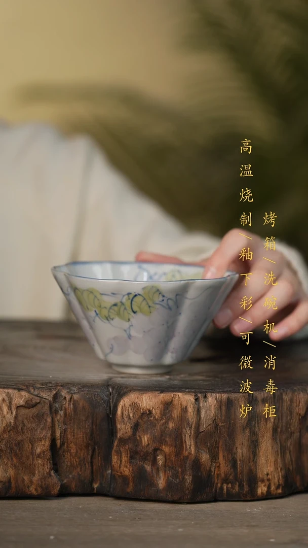 瓷片景德镇高温釉下彩可微波烤箱洗碗机