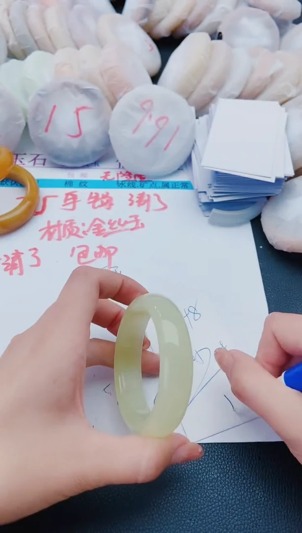 未镶嵌手镯石英质玉H98-57-58