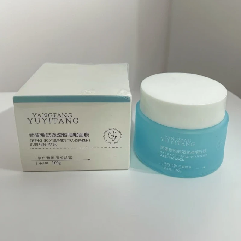 臻皙透皙睡眠面膜100g（日期到26.6.23）
