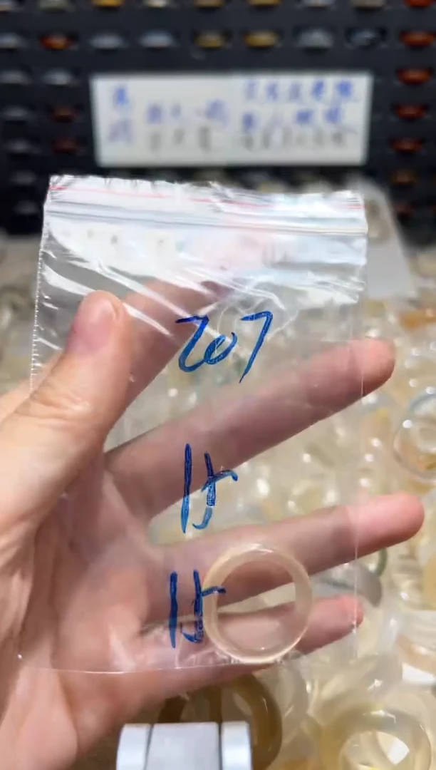 未镶嵌戒指玛瑙/玉髓207