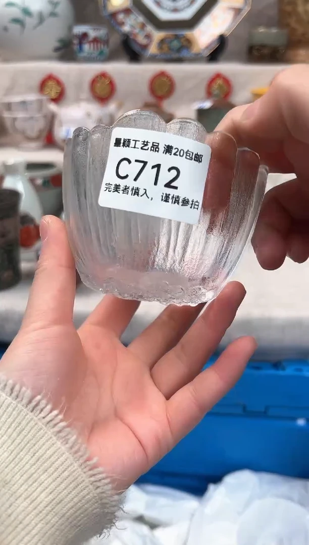 【闪购商品】712C瓷盘 餐具 默认接受微瑕下单
