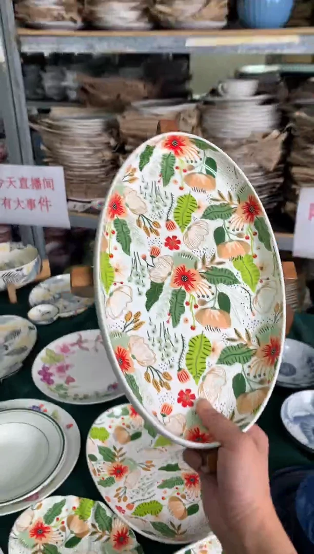 瓷片CC048陶瓷没有完美无瑕1个鱼盘+托