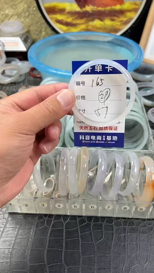 手镯玛瑙未镶嵌卡片编号165