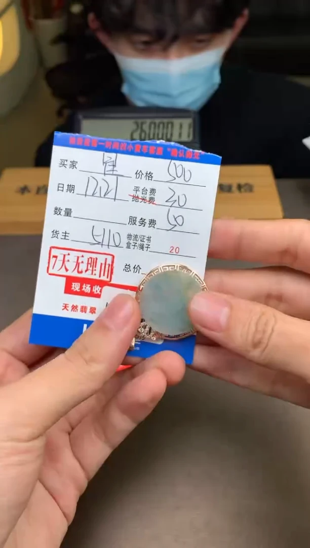 银S925镶嵌定制翡翠星*SYD169015