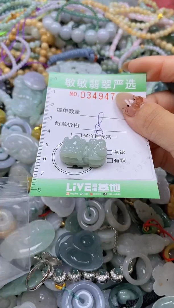 颈饰未镶嵌翡翠闪购0349476