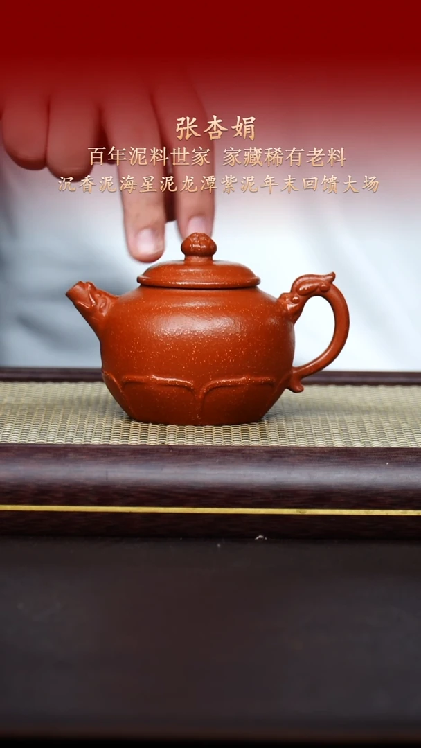 陶藏紫砂甄选-紫砂壶17