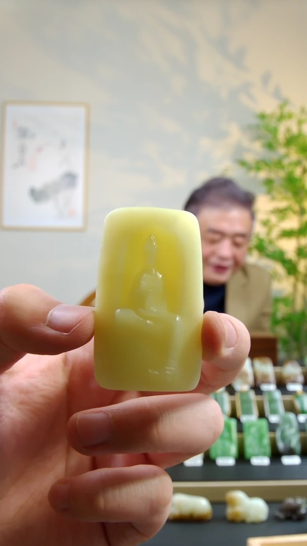 【闪购商品】和田玉挂件未镶嵌1