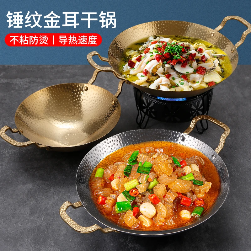 锤纹干锅不锈钢火锅加厚锅具家用锅炉子锅仔商用酒精锅户外露营盘