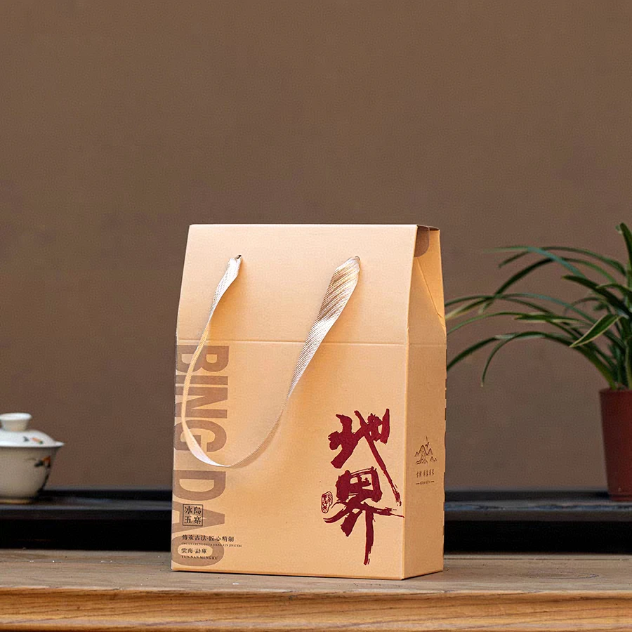 2023年冰岛地界古树茶限量版浓郁兰花香500克野生茶核心三号地块