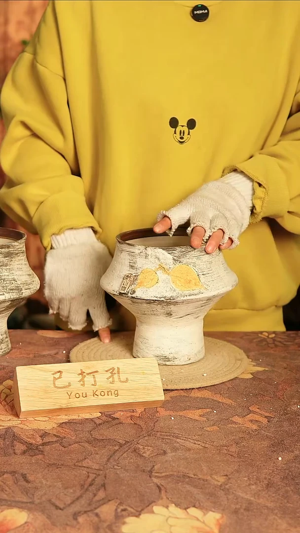 4-157高度18口径13已打孔