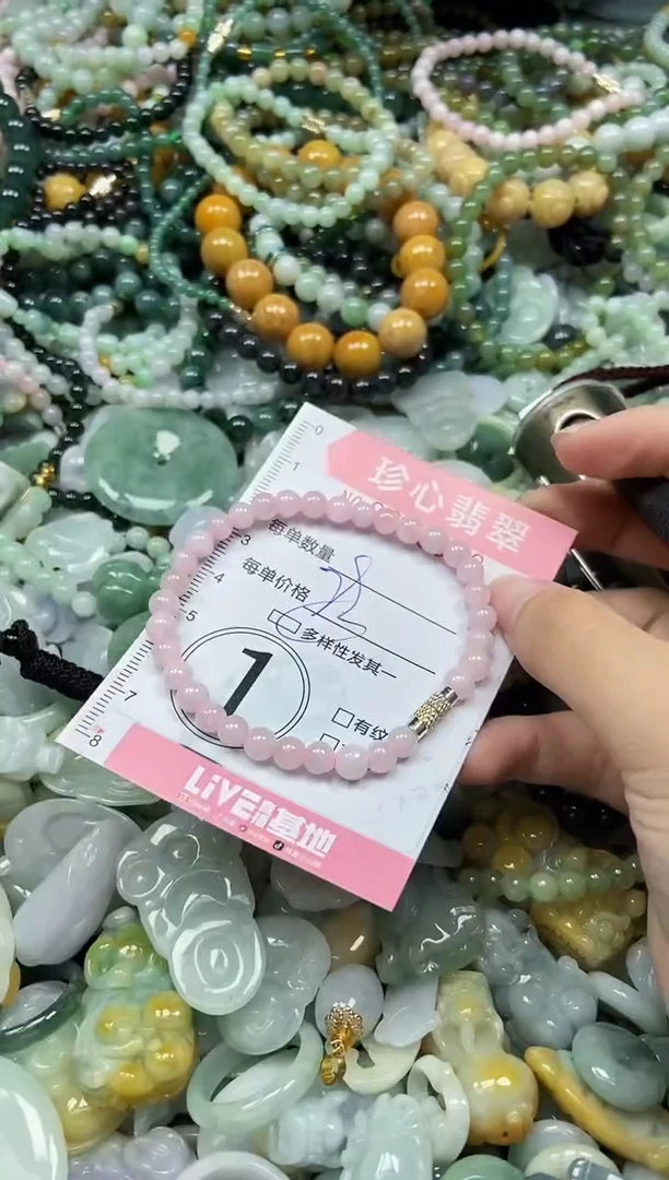 颈饰未镶嵌翡翠闪购0340958多样性发其一