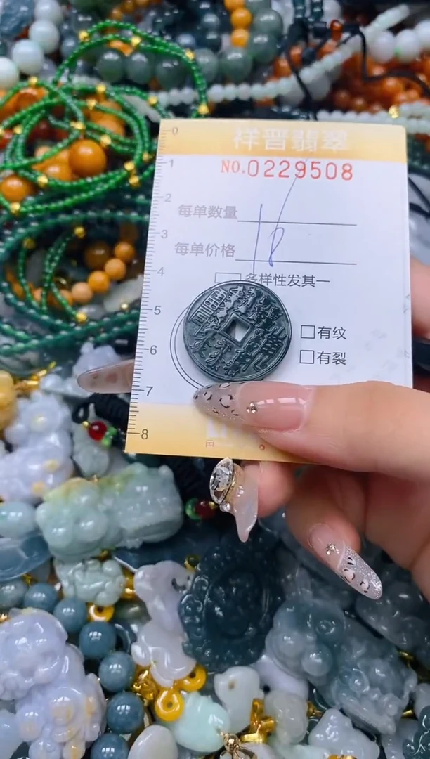 颈饰未镶嵌翡翠闪购0229508多样性发其一