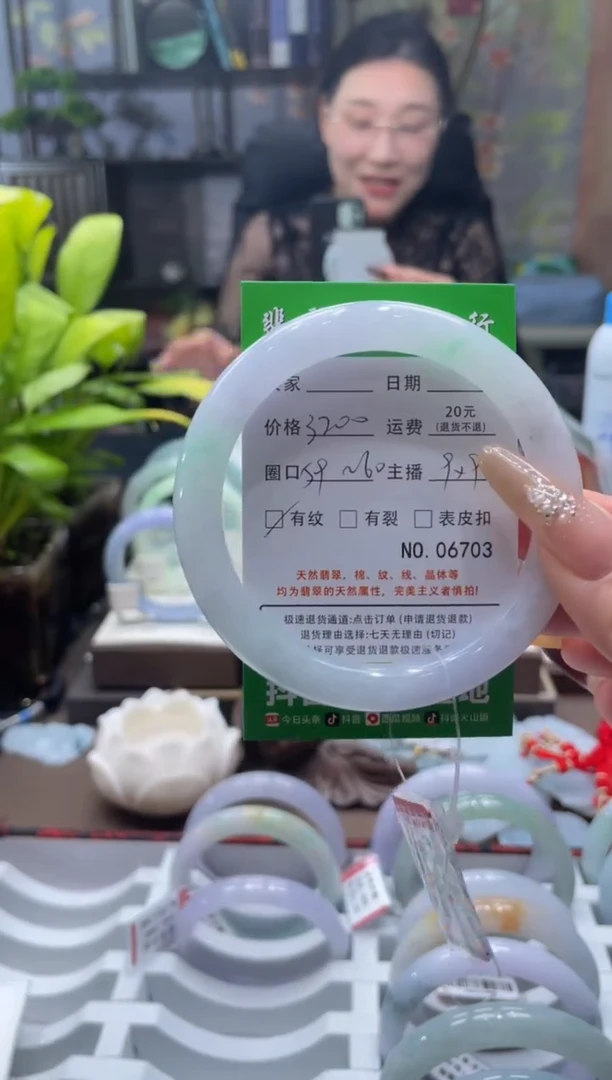 未镶嵌手镯翡翠6703****