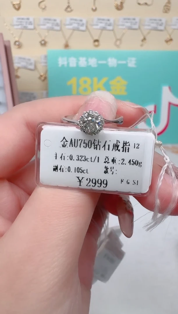 【闪购商品】钻石戒指/指环18K金镶嵌32分扭壁围镶圆包