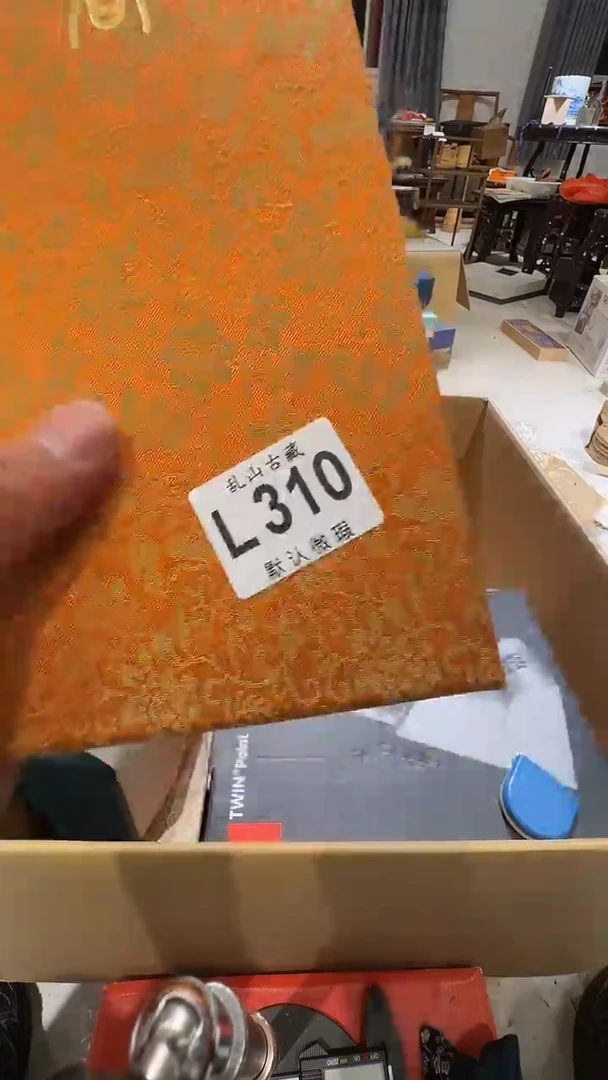 山***水乱山古美術瓷片L310