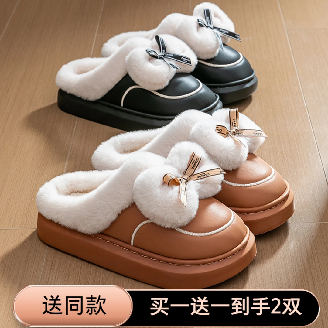 买一送一蝴蝶结防水皮拖加厚棉拖鞋女士可爱毛毛拖鞋居家拖鞋ins