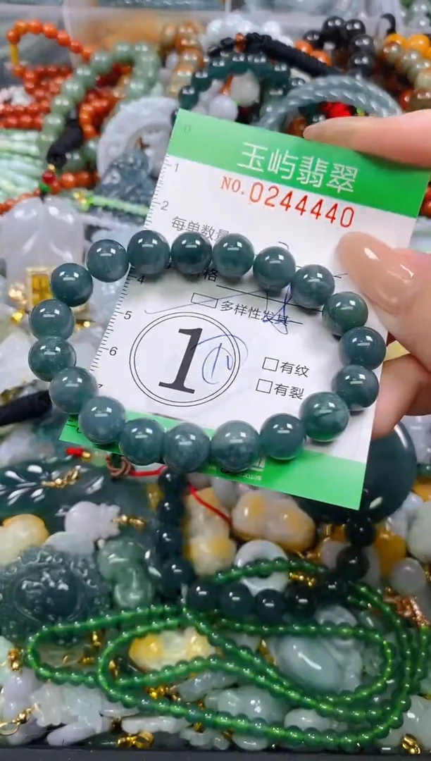 颈饰未镶嵌翡翠闪购0244440多样性发其一