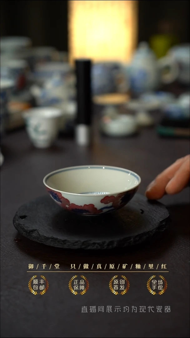 全手绘青花釉里红虞美人普洱杯