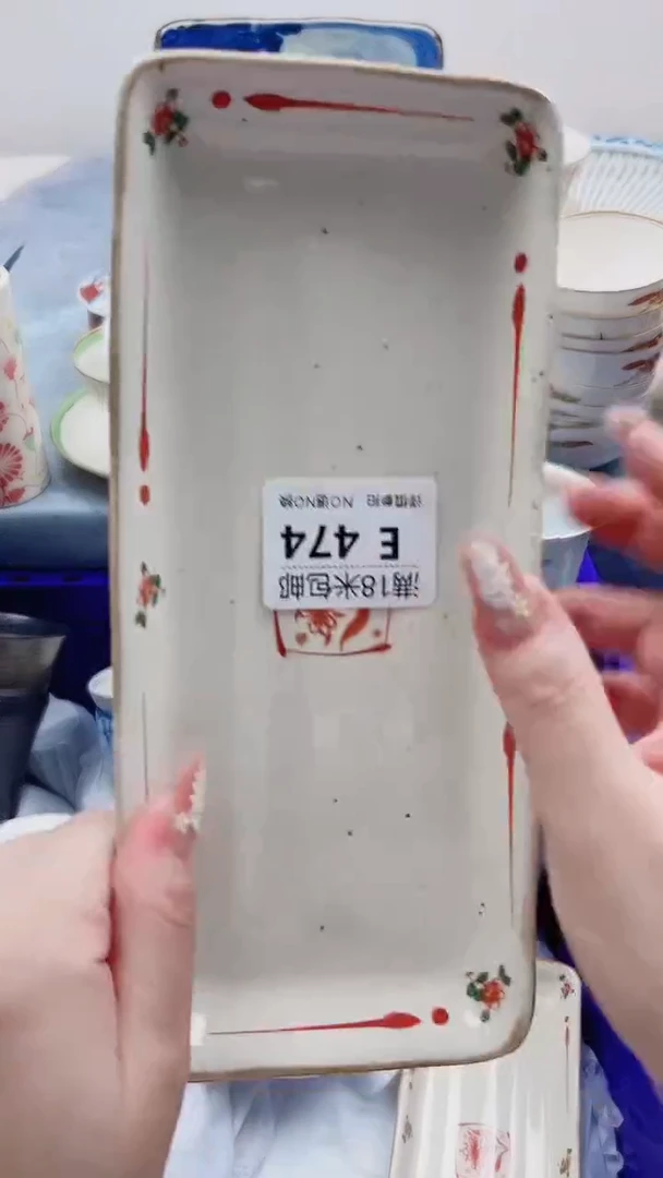 凌*?E474***************