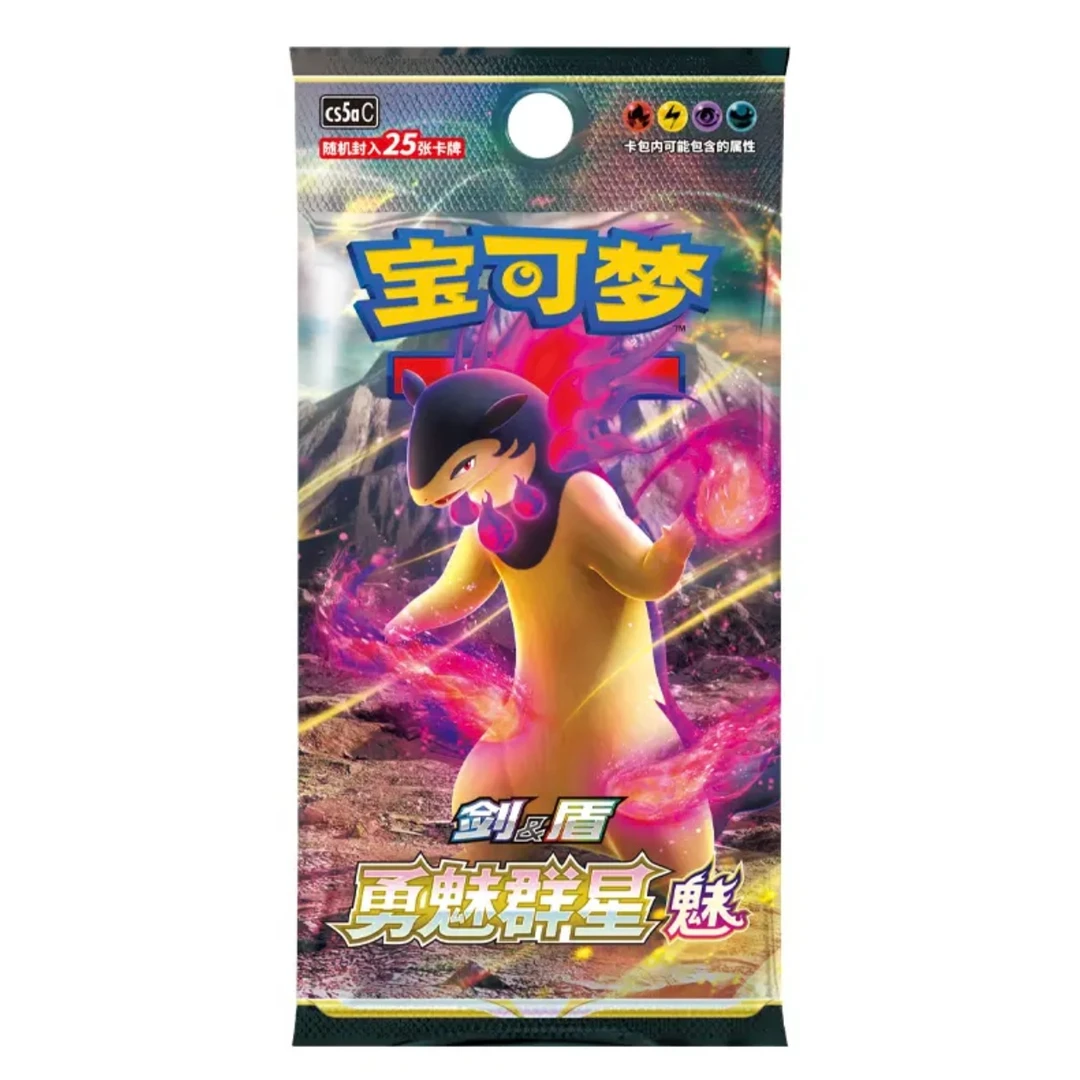 【平拆】勇魅群星 简中宝可梦集换式卡牌PTCG卡牌7.0（默认代拆）