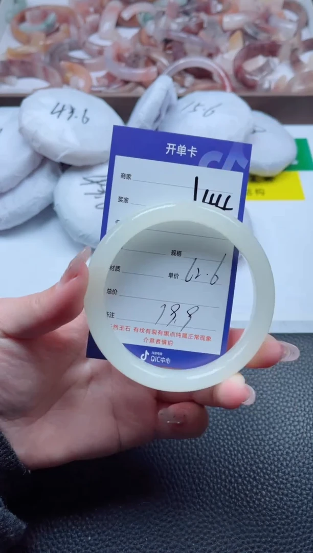 【闪购商品】石英质玉手镯未镶嵌144-62