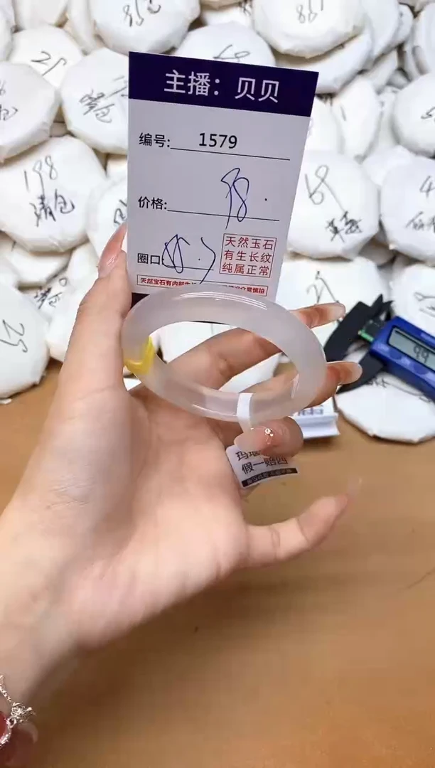 玛瑙/玉髓手镯未镶嵌1579