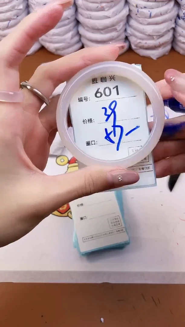 【闪购商品】玛瑙/玉髓手镯未镶嵌601