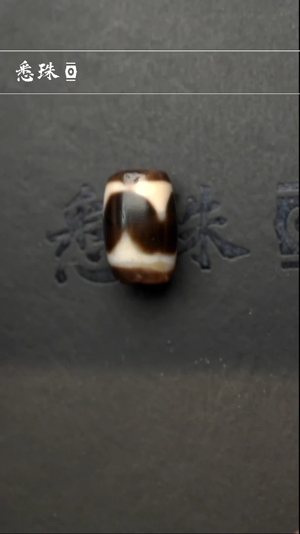 【闪购商品】-千年至纯- 虎牙 -假一赔四-