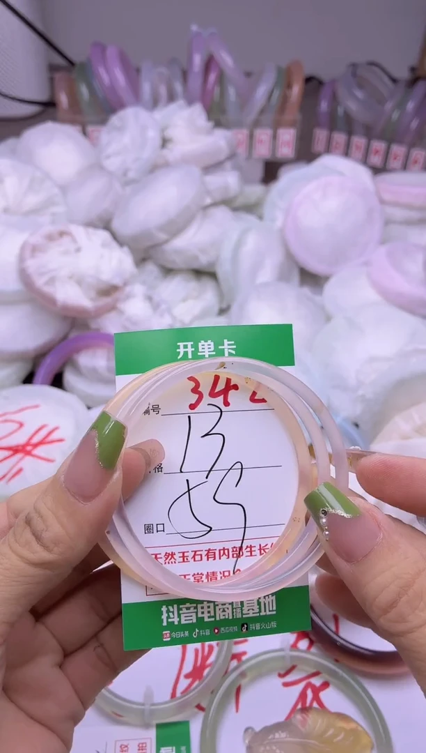 玛瑙/玉髓手镯未镶嵌342