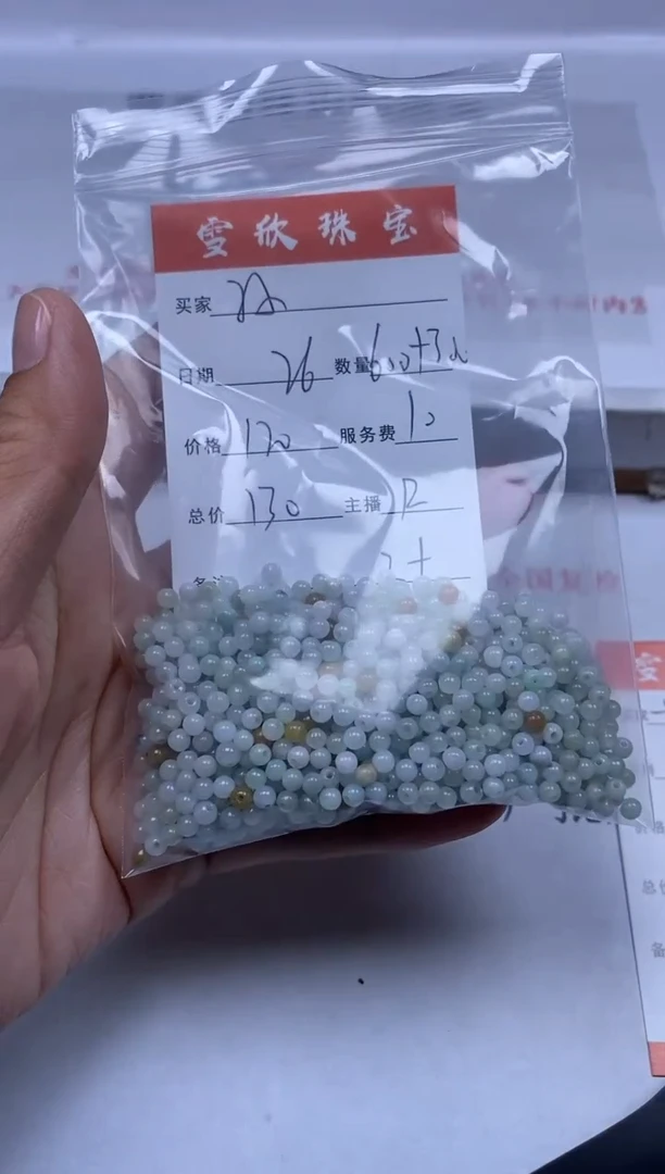 【闪购商品】翡翠颈饰未镶嵌雪欣散珠定制diy