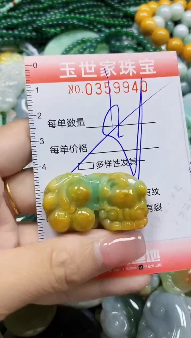 颈饰未镶嵌翡翠翡翠闪购Y0359940多样性发其一