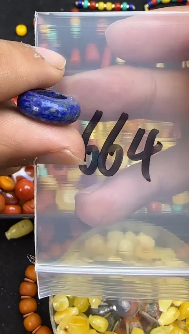 未镶嵌青金石配饰664