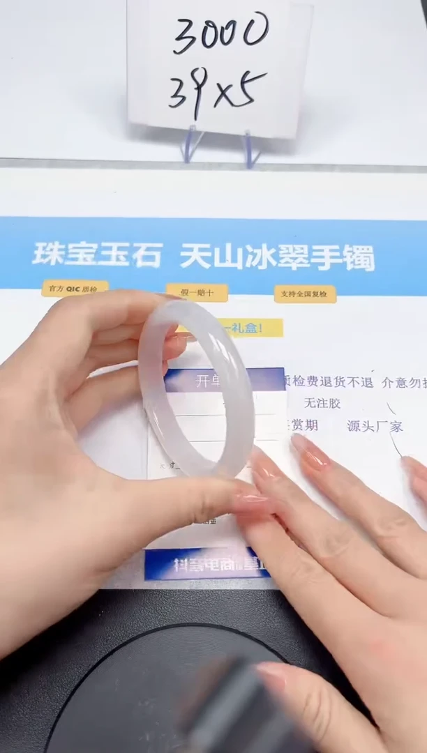 【闪购商品】石英质玉手镯未镶嵌79-60.2