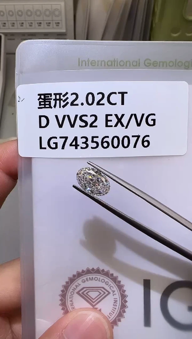 裸石实验室培育钻石743560076