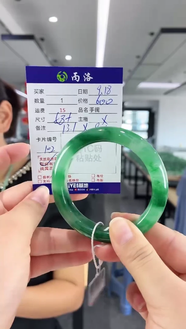 未镶嵌石英质玉手镯58+