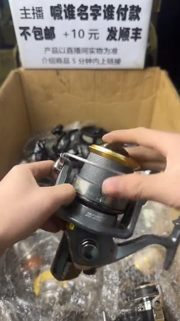 椰**际微瑕钓鱼轮，直播间讲解为准，看清楚再拍，如有拆卸不退换