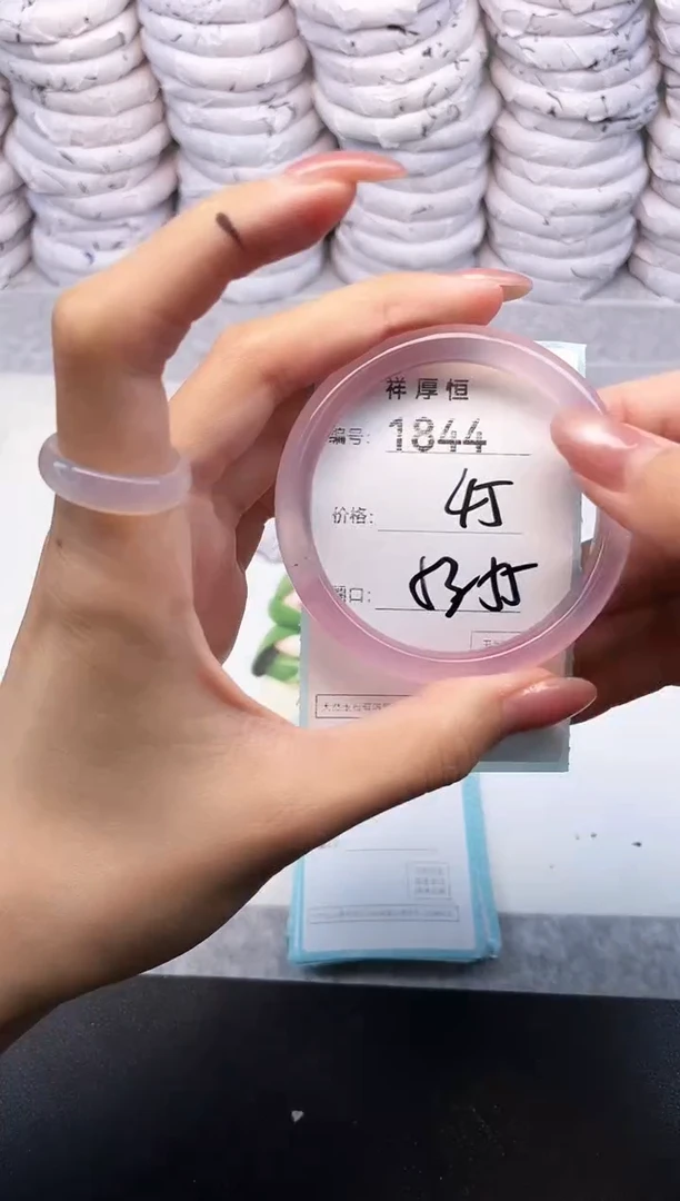 玛瑙/玉髓手镯未镶嵌1844