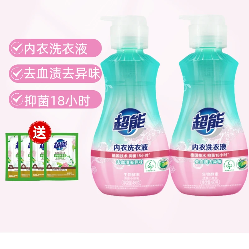 超能内衣洗衣液去血渍去异味内裤专洗液长效抑菌学生宿舍纳爱斯