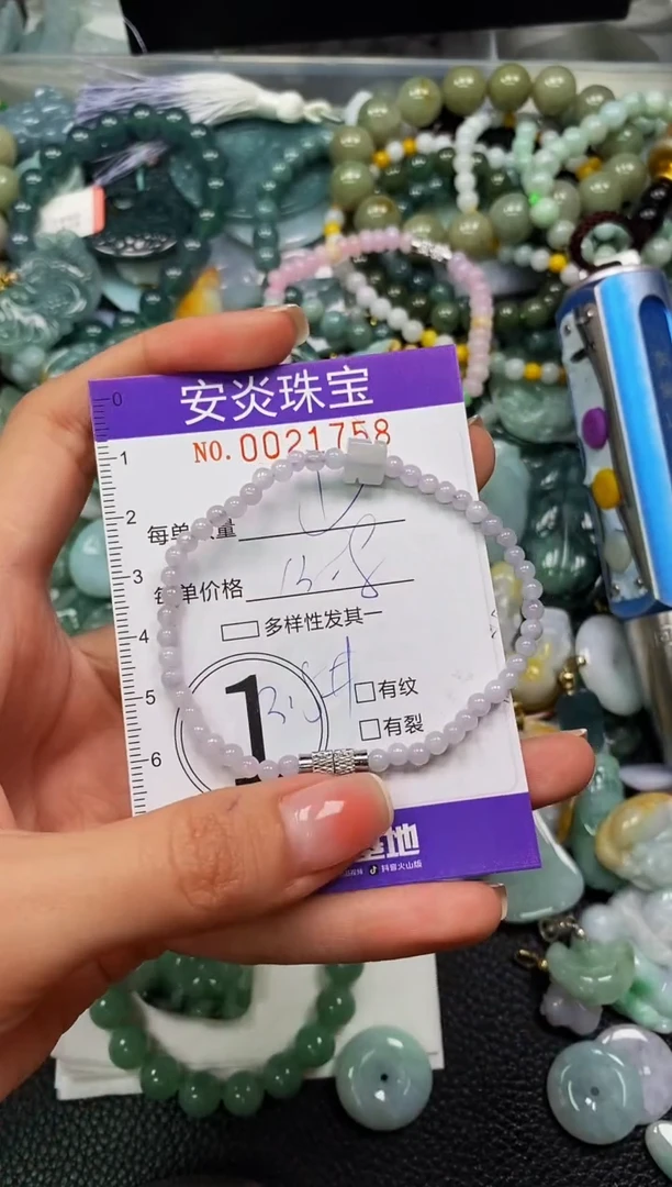 颈饰未镶嵌翡翠闪购0021758