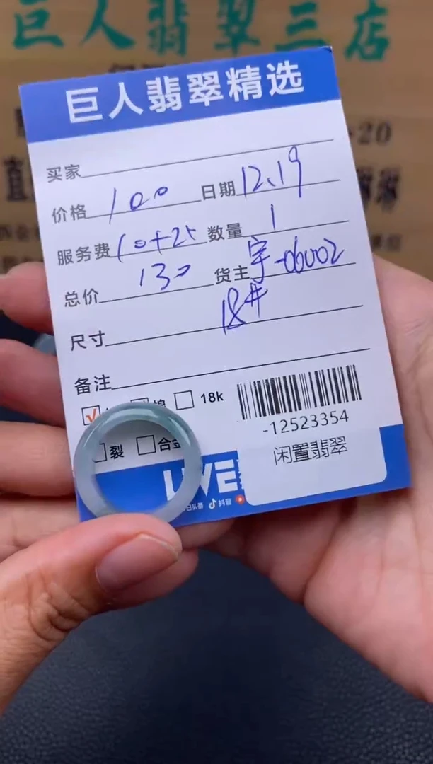 颈饰未镶嵌翡翠多人-12523354