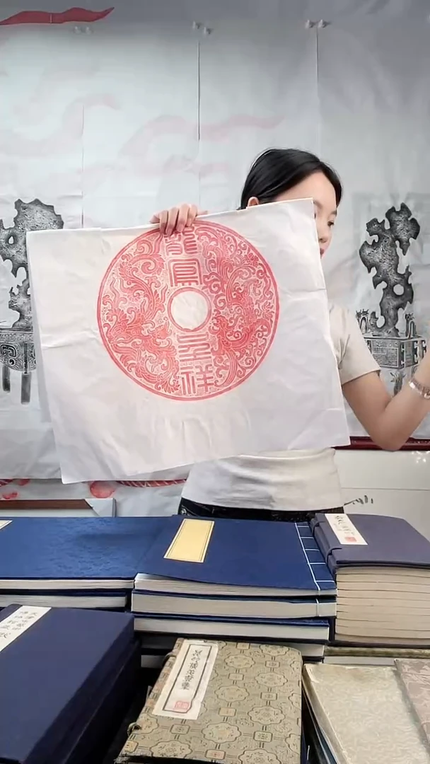 昌化石印石拓片111111111